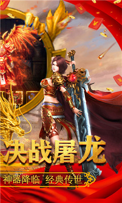 决战沙城BT版截图欣赏