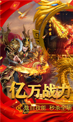 决战沙城BT版截图欣赏