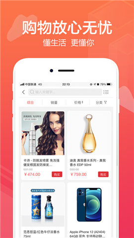 根本生活截图欣赏