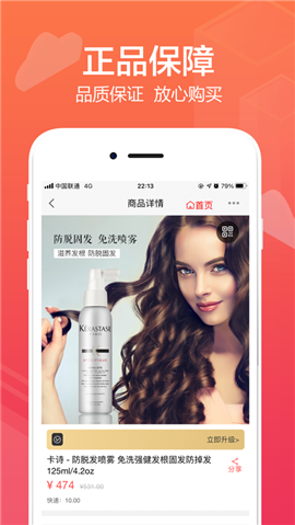 根本生活截图欣赏