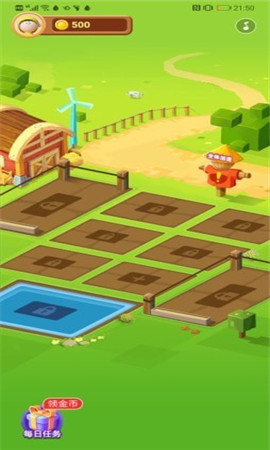 我的农田截图欣赏