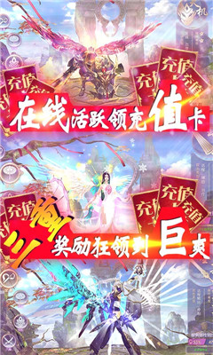 将军不败送真一千充版截图欣赏
