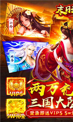 末日沙场送两万充值版截图欣赏