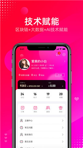 至小美截图欣赏