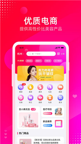 至小美截图欣赏