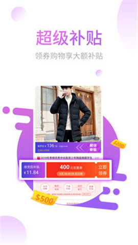 易麦街截图欣赏