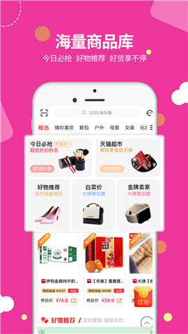 易麦街截图欣赏