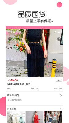 白秋洁截图欣赏