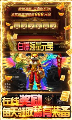 牧场传奇超V版截图欣赏