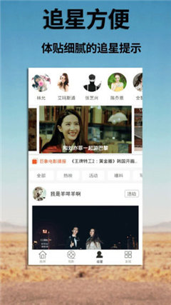 蜜芽浏览器截图欣赏