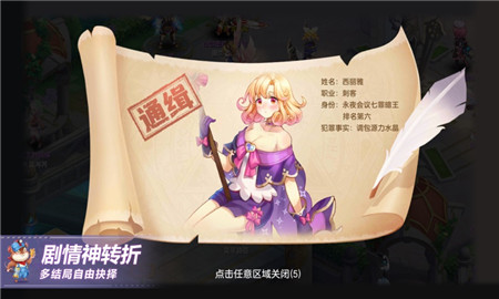 梦幻神宠iOS截图欣赏
