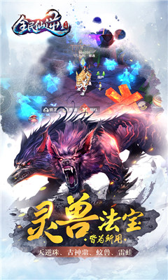 铜雀台无限版截图欣赏
