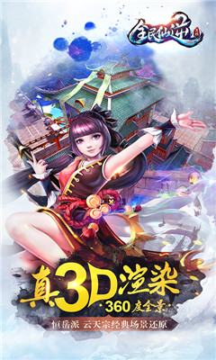 铜雀台无限版截图欣赏