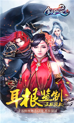 铜雀台无限版截图欣赏