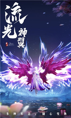 破雪刃红包版截图欣赏