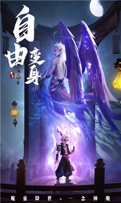 破雪刃红包版截图欣赏