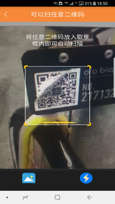 帮帮你截图欣赏