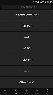 Sneakerhead X截图欣赏