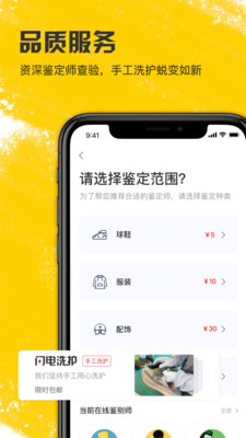 潮流当铺截图欣赏