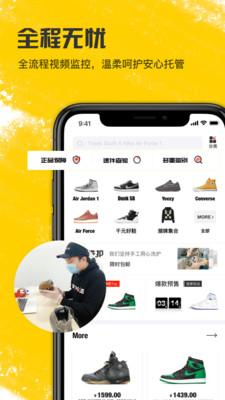 潮流当铺截图欣赏