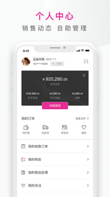 大仓库全球精选截图欣赏