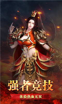 兵刃无限版截图欣赏