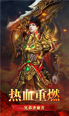 兵刃无限版截图欣赏
