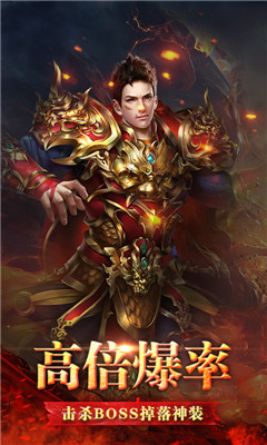兵刃无限版截图欣赏