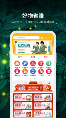 精灵之泉截图欣赏