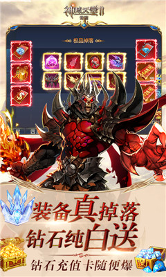 神域天堂2觉醒无限资源版截图欣赏