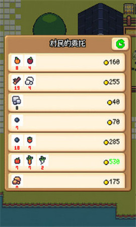 超级迷你农场截图欣赏