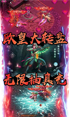 霸王传无限元宝版截图欣赏