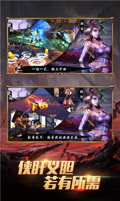 天途星耀版截图欣赏