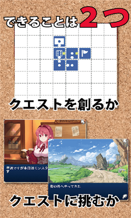 欢迎来到冒险者公会截图欣赏