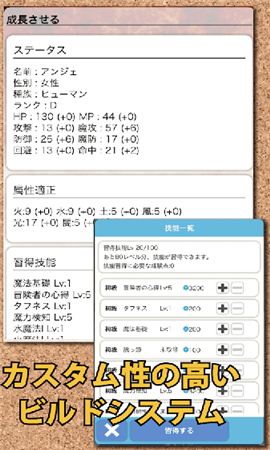 欢迎来到冒险者公会截图欣赏