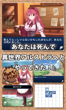 欢迎来到冒险者公会截图欣赏