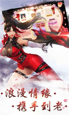 青璃剑仙红包版截图欣赏