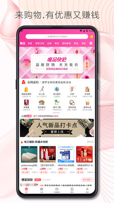 石榴联盟截图欣赏