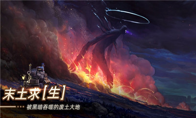 无昼之海截图欣赏