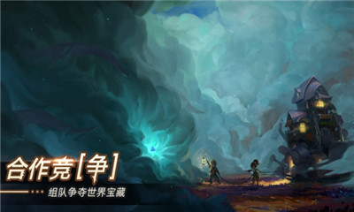 无昼之海截图欣赏