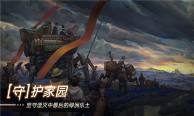 无昼之海截图欣赏