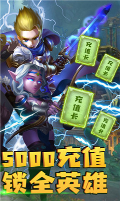 诸王之刃海量版截图欣赏