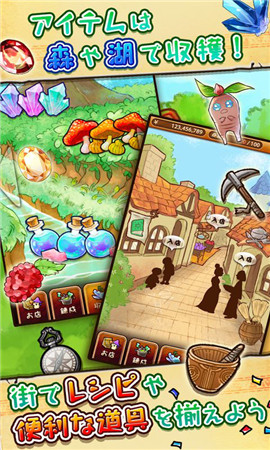 不可思议的杂货店iOS截图欣赏