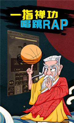 行侠放置截图欣赏