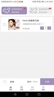 Vinnlook截图欣赏