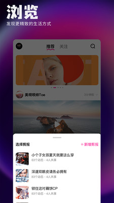 美工刀截图欣赏