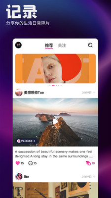 美工刀截图欣赏