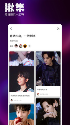 美工刀截图欣赏