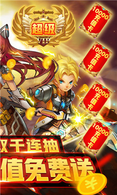 暗黑之光超V版截图欣赏