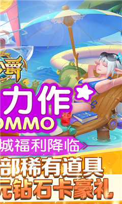 大公爵海量版截图欣赏